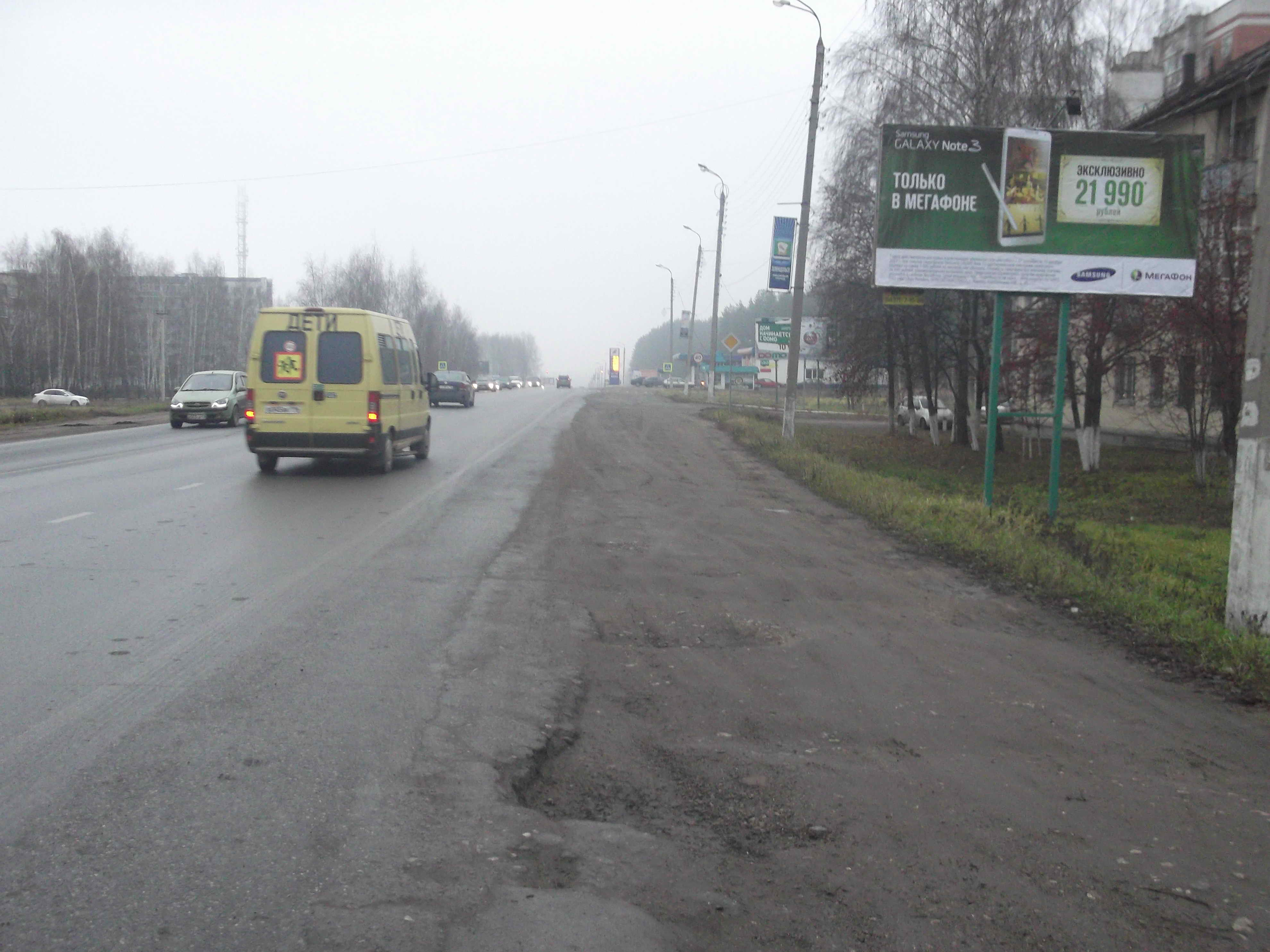 Фотография рекламного носителя, тип: Билборд 3x6, адрес: Столичная ул., д.37, Зеленодольск, Республика Татарстан, Россия. Сторона А №299343