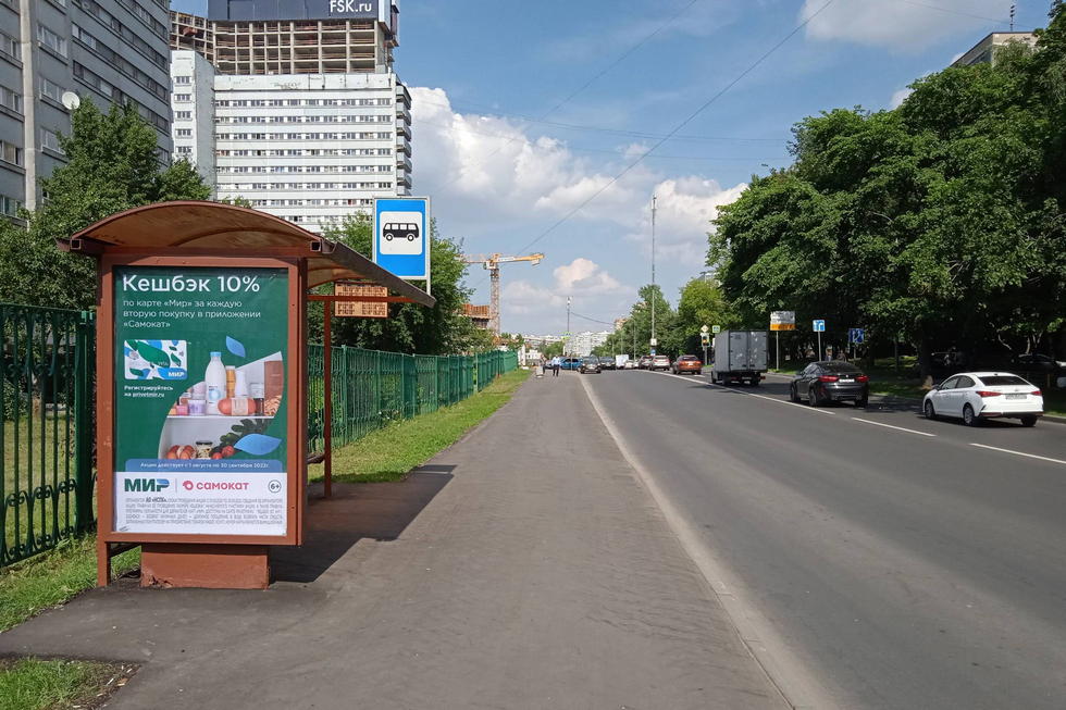 Фотография рекламного носителя, тип: Остановка 1.8x1.2, адрес: Волгина Академика ул., д.2а, Москва, Россия. Сторона Б №300776