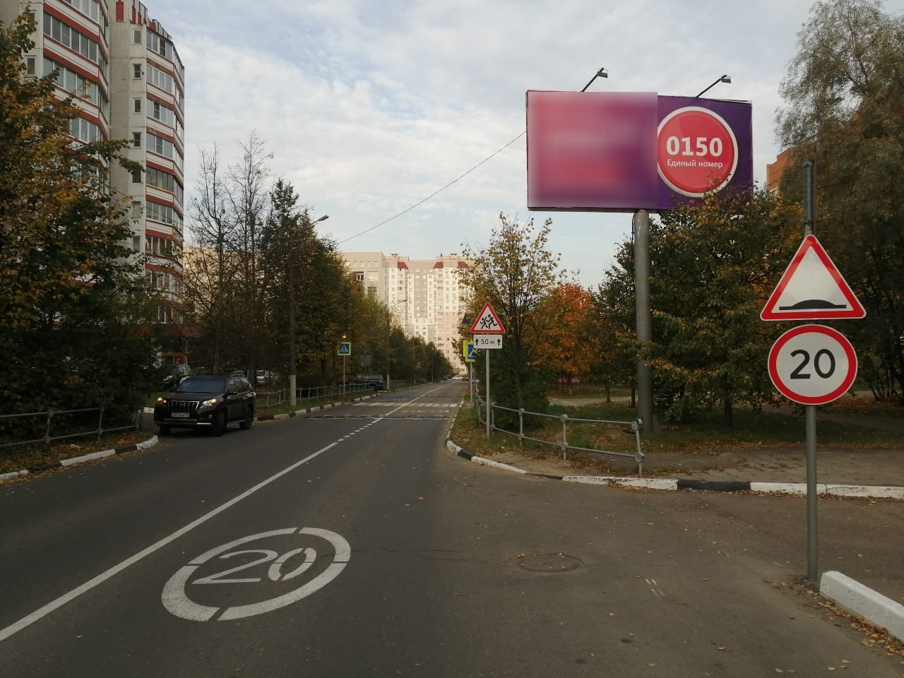 Фотография рекламного носителя, тип: Билборд 3x6, адрес: Октябрьская ул., д. 2, Краснознаменск, Московская область, Россия. Сторона A №1056984