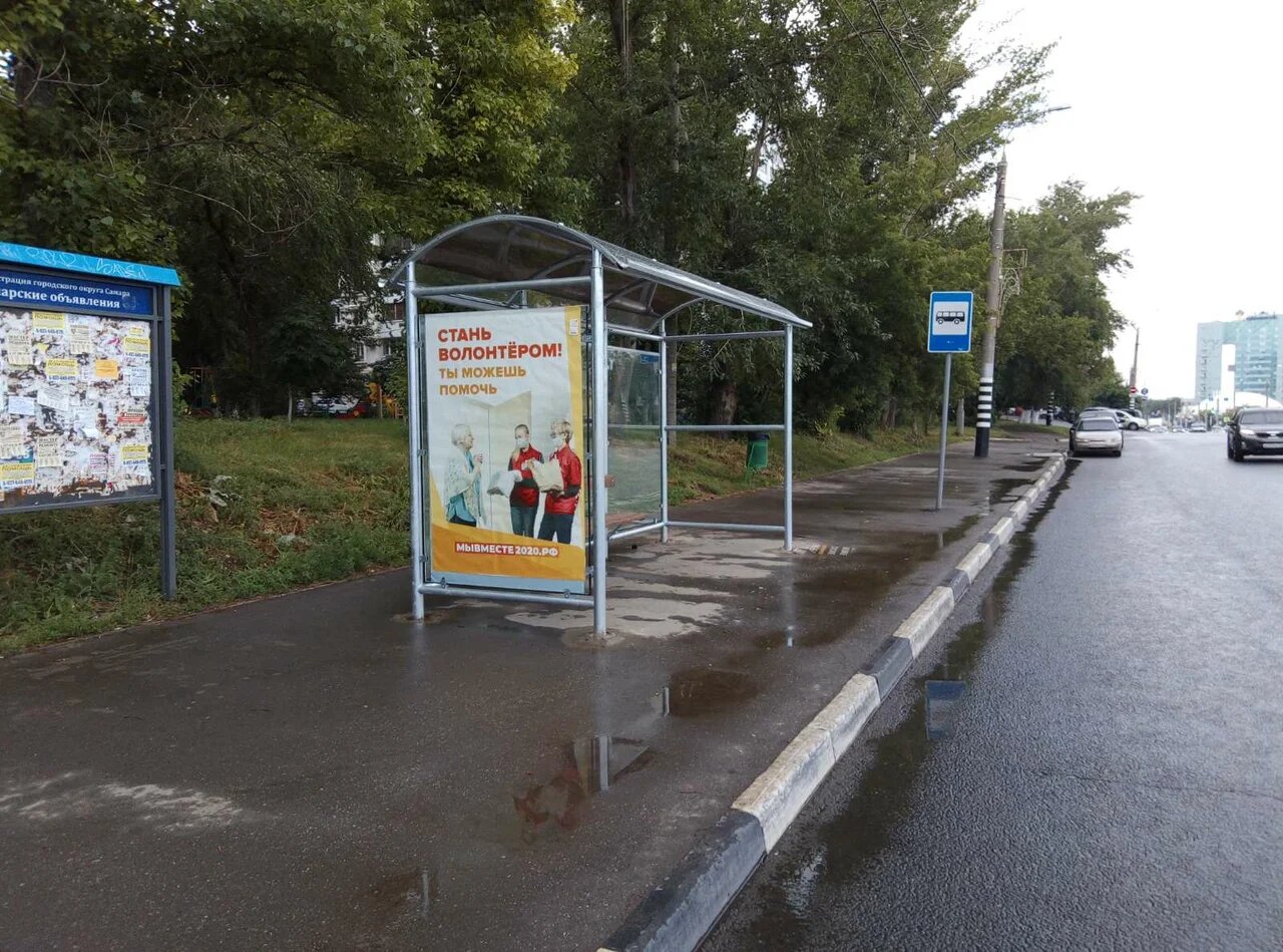 Фотография рекламного носителя, тип: Остановка 1.8x1.2, адрес: Лесная ул. Х Осипенко ул., д.2В, Самара, Самарская область, Россия. Сторона B2 №828633