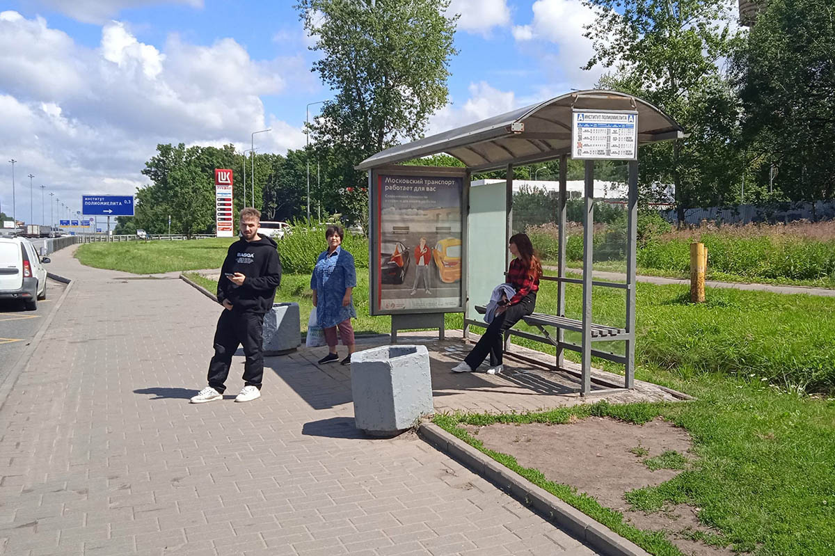 Фотография рекламного носителя, тип: Остановка 1.8x1.2, адрес: Киевское ш., 28 000м, ост. Институт полиомиелита, поз.1, Москва, Россия. Сторона А №983683