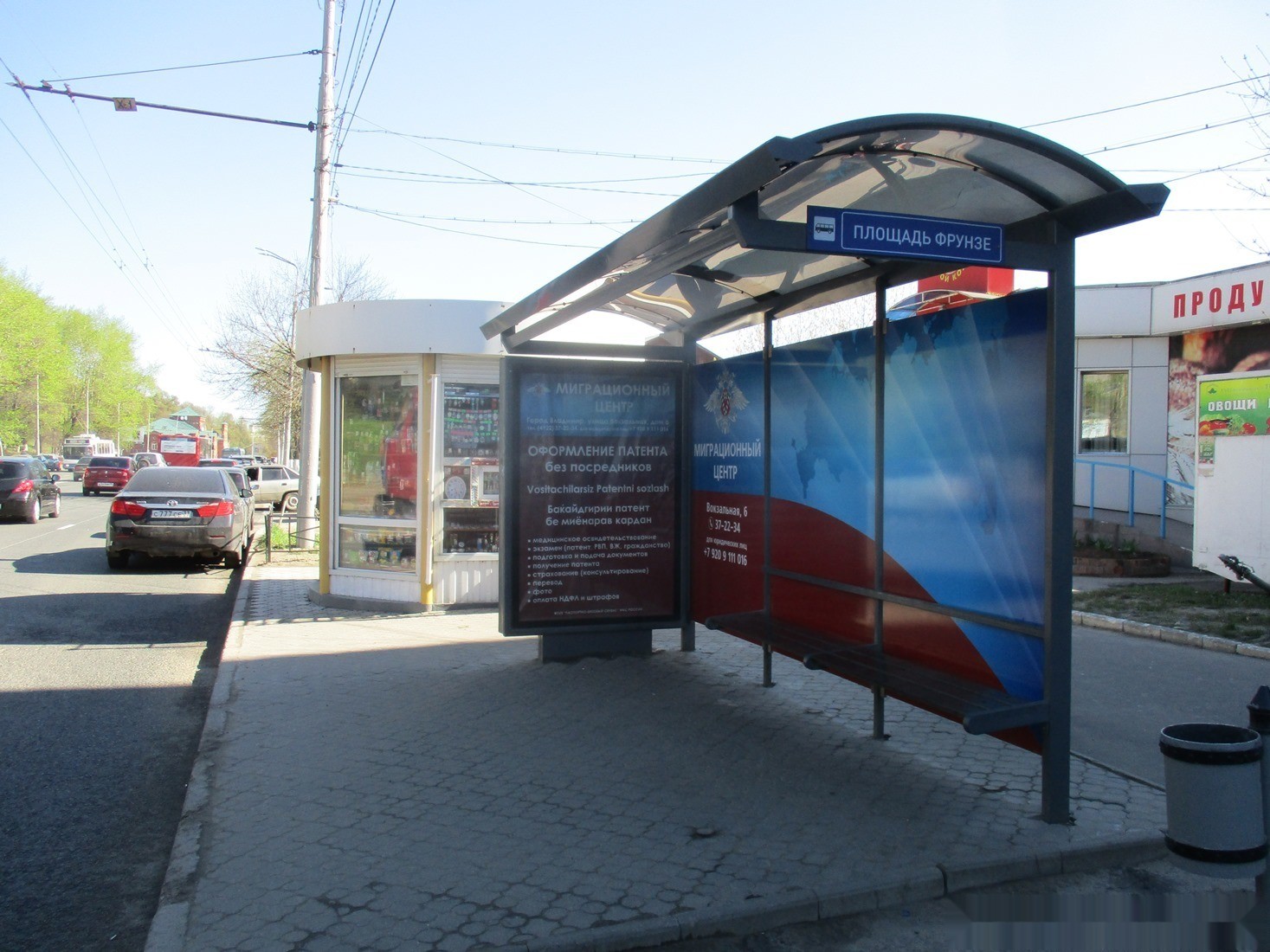 Фотография рекламного носителя, тип: Остановка 1.8x1.2, адрес: Б. Нижегородская ул., д.80а, Владимир, Владимирская область, Россия. Сторона С №581661