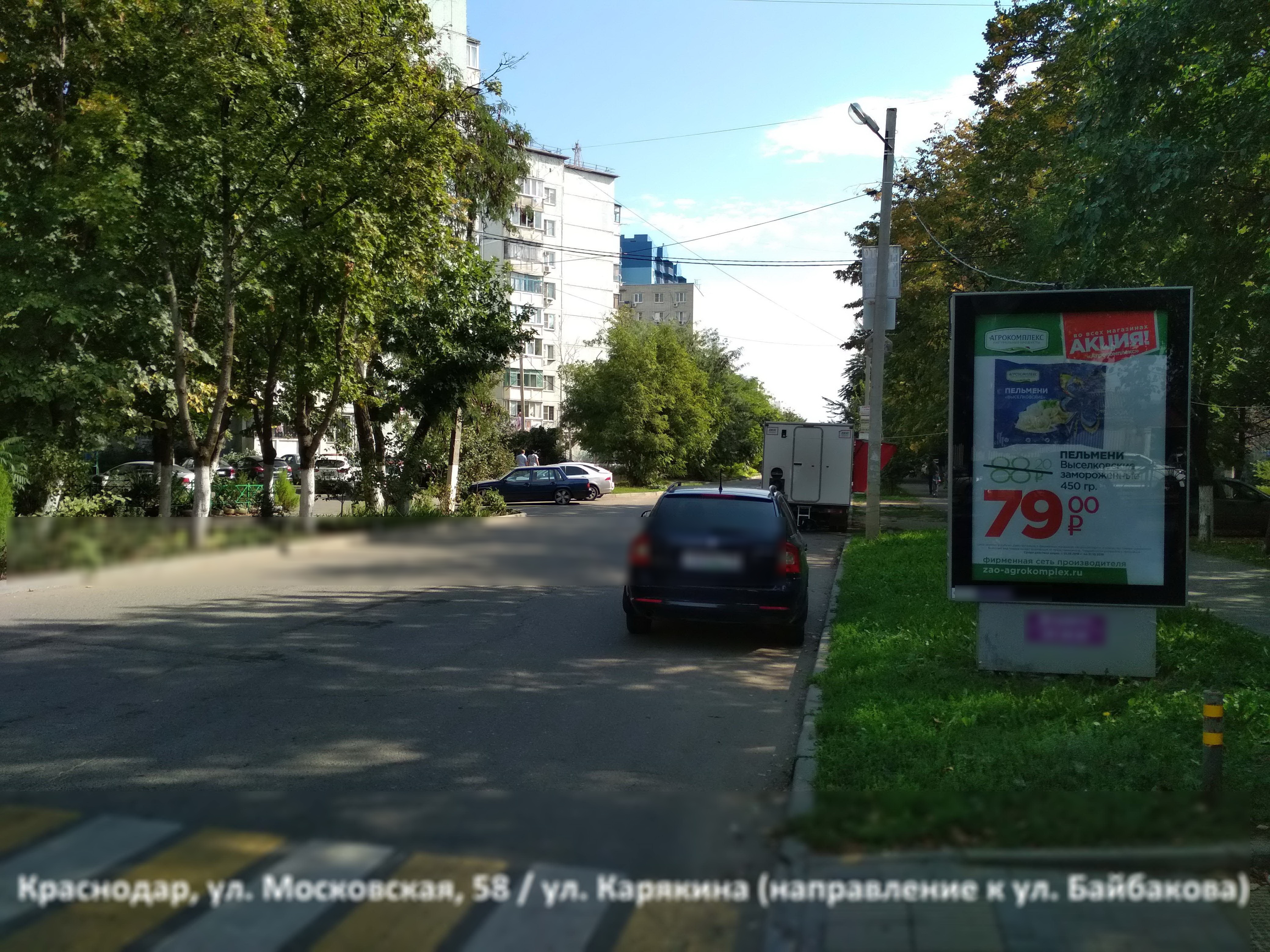 Фотография рекламного носителя, тип: Нестандартный ситиформат, адрес: Московская ул., д.58 X Карякина ул., Краснодар, Краснодарский край, Россия. Сторона А1-A6 №583044