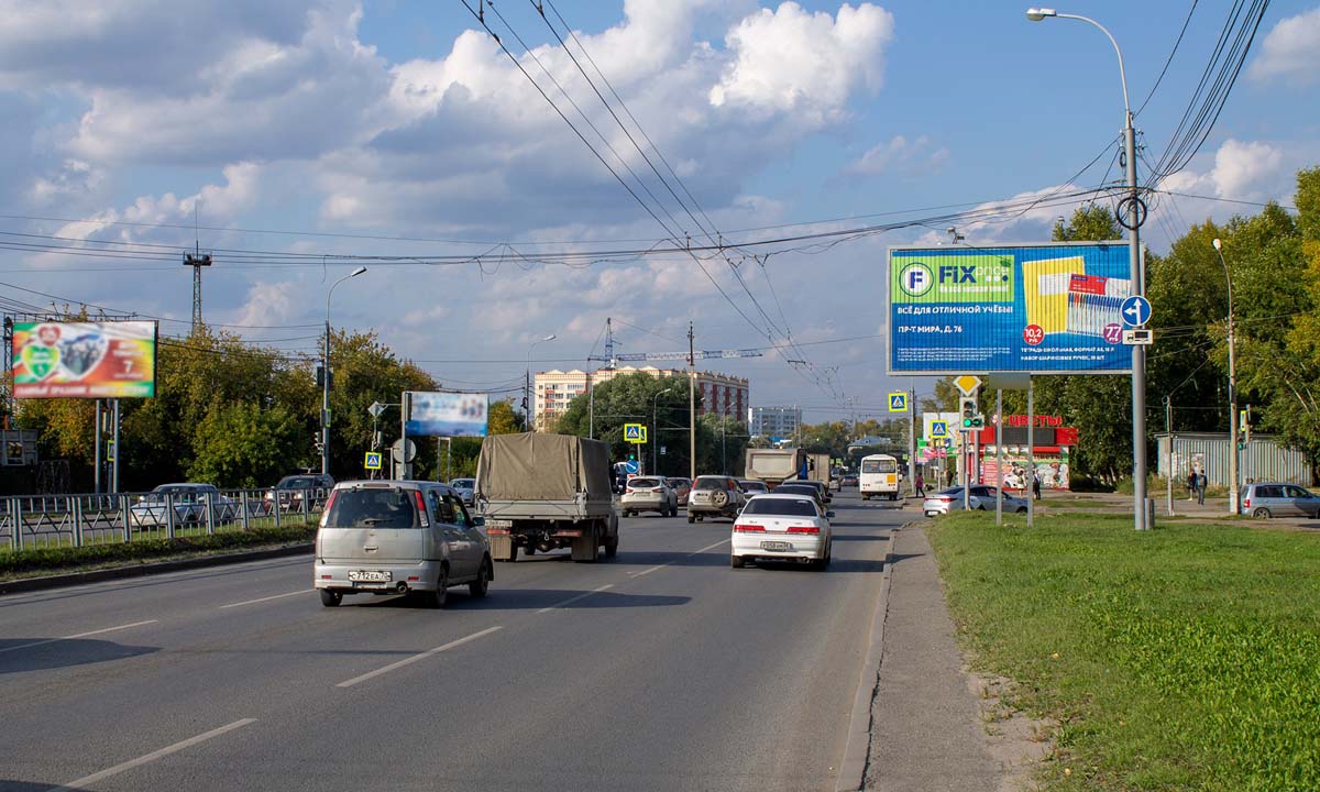 Фотография рекламного носителя, тип: Билборд 3x6, адрес: Мира пр-т., д.031б Х Мюнниха ул., Томск, Томская область, Россия. Сторона A1-А3 №839491