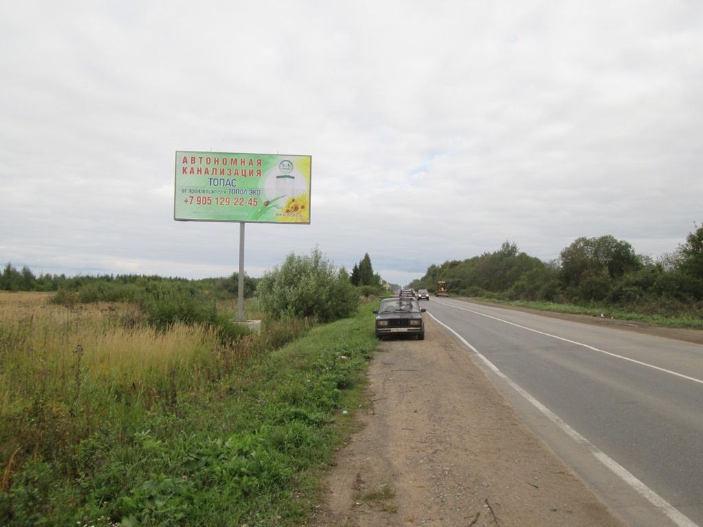 Фотография рекламного носителя, тип: Билборд 3x6, адрес: Кимры г., поз.2, Тверь, Тверская область, Россия. Сторона В №463943
