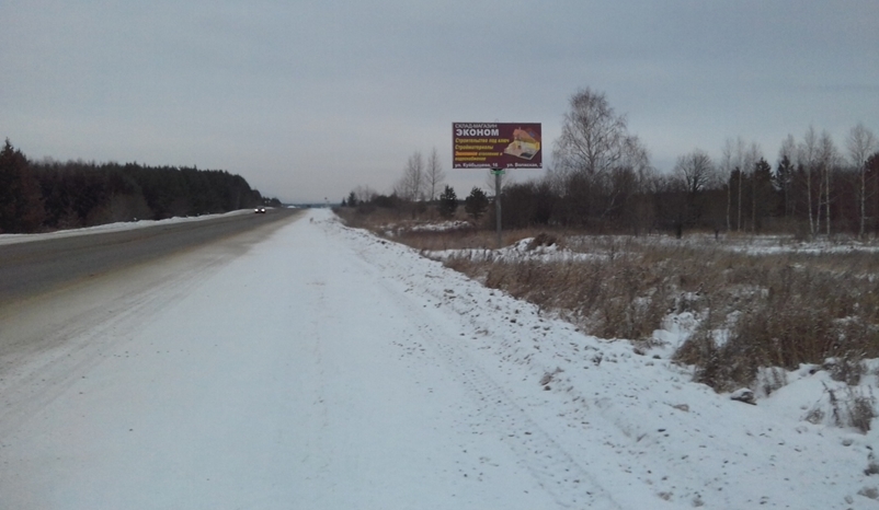 Фотография рекламного носителя, тип: Нестандартный билборд, адрес: Ачит-Месягутова а/д, 28 955м, Красноуфимск, Свердловская область, Россия. Сторона А №868822