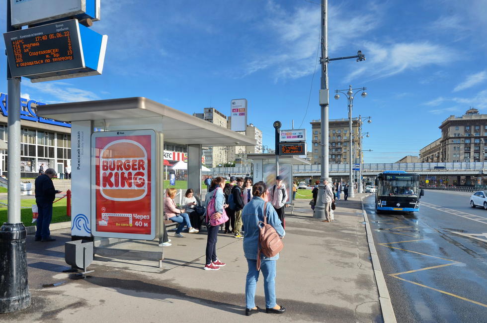 Фотография рекламного носителя, тип: Остановка 1.8x1.2, адрес: Мира пр-т., ост. Рижский вокзал, поз.2, Москва, Россия. Сторона Б №335016