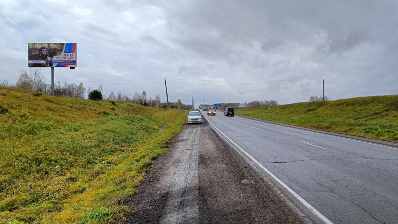 Фотография рекламного носителя, тип: Билборд 3x6, адрес: ФАД Р-255 "Сибирь" Красноярск-Иркутск а/д., 932 000м, Красноярск, Красноярский край, Россия. Сторона Б №1046452