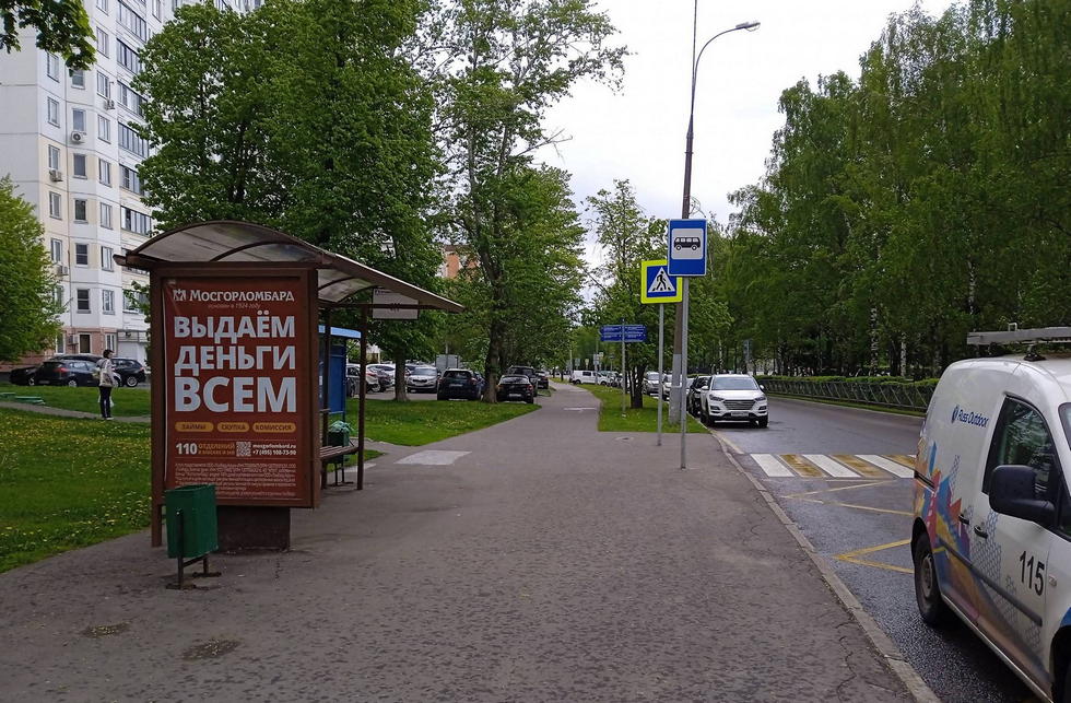 Фотография рекламного носителя, тип: Остановка 1.8x1.2, адрес: Черноморский б-р., д.24, корп.4, Москва, Россия. Сторона Б №302160