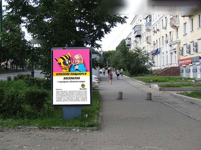 Фотография рекламного носителя, тип: Ситиформат 1.8x1.2, адрес: Серышева ул., д.88, Хабаровск, Хабаровский край, Россия. Сторона А №645652