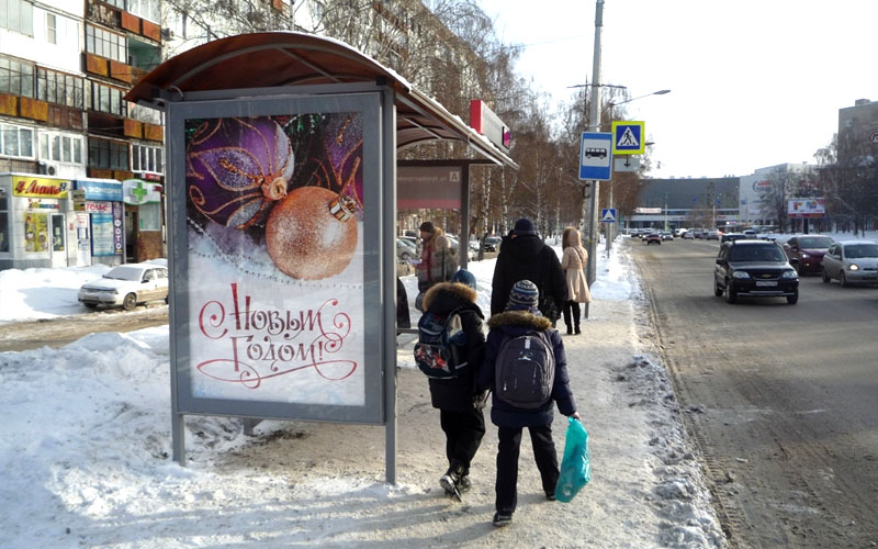 Фотография рекламного носителя, тип: Остановка 1.8x1.2, адрес: Кузнецкстроевский пр-т., д.18, Новокузнецк, Кемеровская область, Россия. Сторона А1 №668094