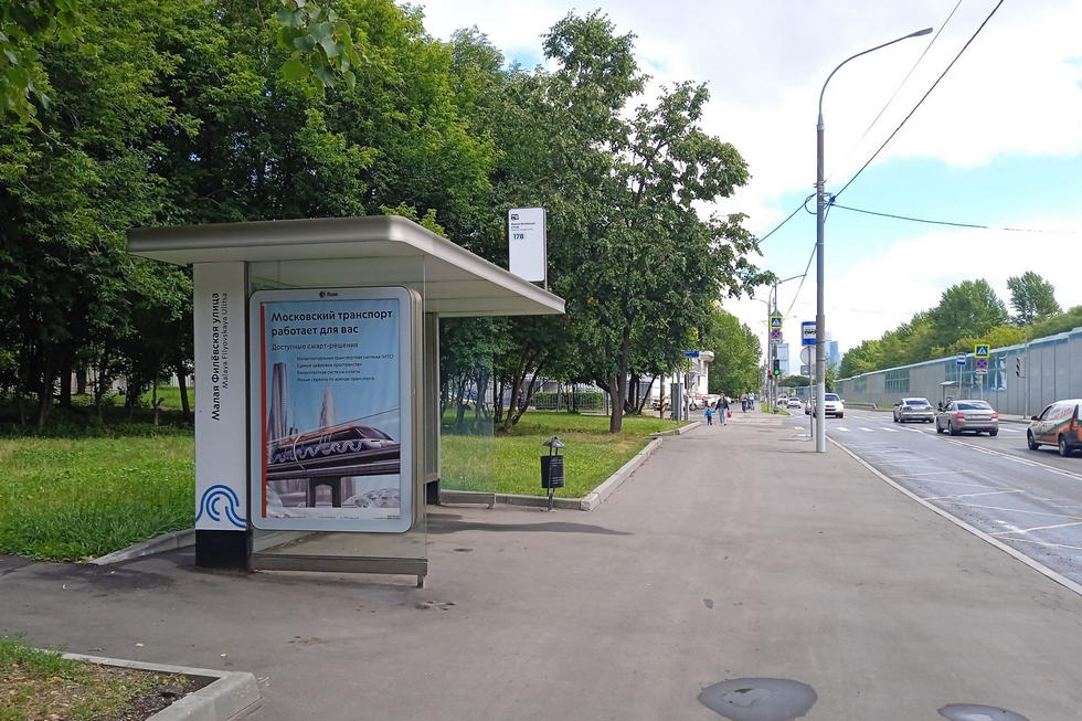 Фотография рекламного носителя, тип: Остановка 1.8x1.2, адрес: Филевская Малая ул., д.38, Москва, Россия. Сторона Б №935983