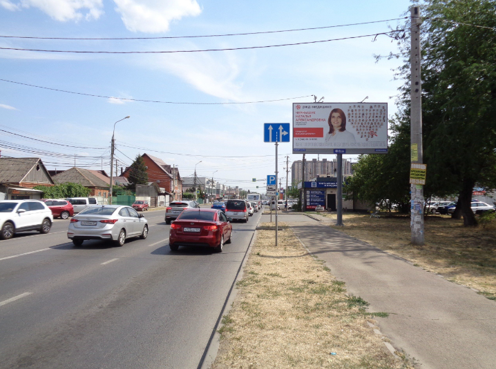 Фотография рекламного носителя, тип: Билборд 3x6, адрес: Российская ул., д.512, Краснодар, Краснодарский край, Россия. Сторона А №459436