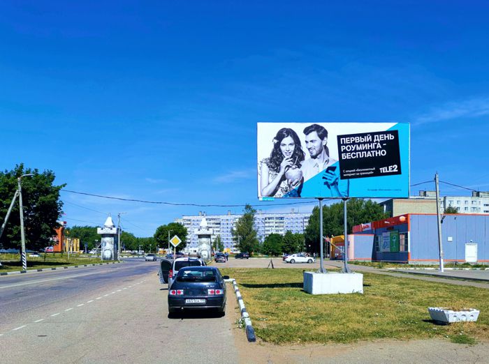 Фотография рекламного носителя, тип: Билборд 3x6, адрес: Свободы пр-т., д.2, Сасово, Рязанская область, Россия. Сторона А №804289