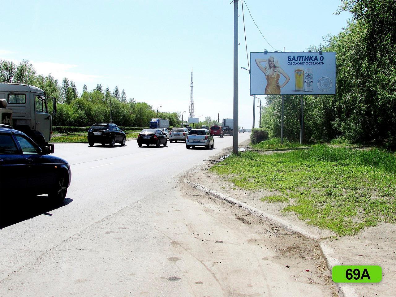 Фотография рекламного носителя, тип: Билборд 3x6, адрес: Заозерная ул. Х 14-я Заозерная ул., д.2, Омск, Омская область, Россия. Сторона А №419329