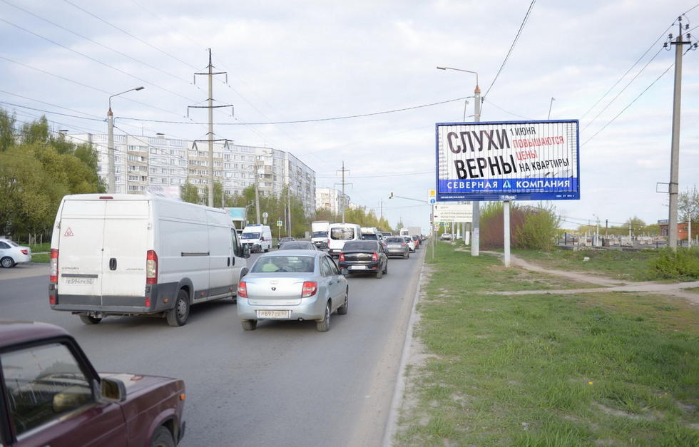 Фотография рекламного носителя, тип: Билборд 3x6, адрес: Бирюзова ул., д.28, Рязань, Рязанская область, Россия. Сторона А1 №598942