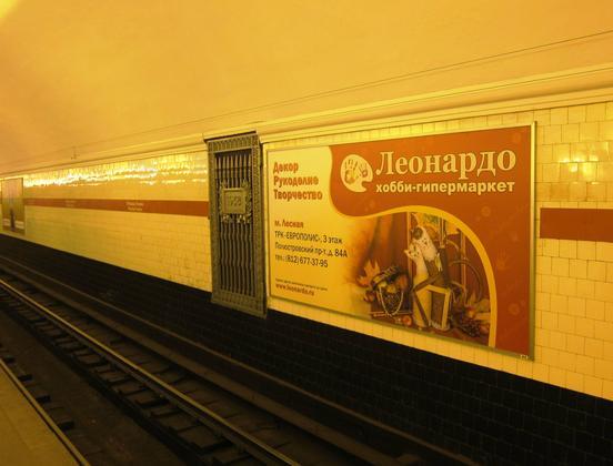 Фотография рекламного носителя, тип: Другой индор-формат, адрес: Станция метро «Площадь Ленина», линия Кировско-Выборгская, Санкт-Петербург, Россия. Сторона/вариант А №1061687