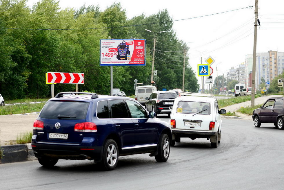 Фотография рекламного носителя, тип: Билборд 3x6, адрес: Зубковой ул., д.25, Рязань, Рязанская область, Россия. Сторона А1 №327000