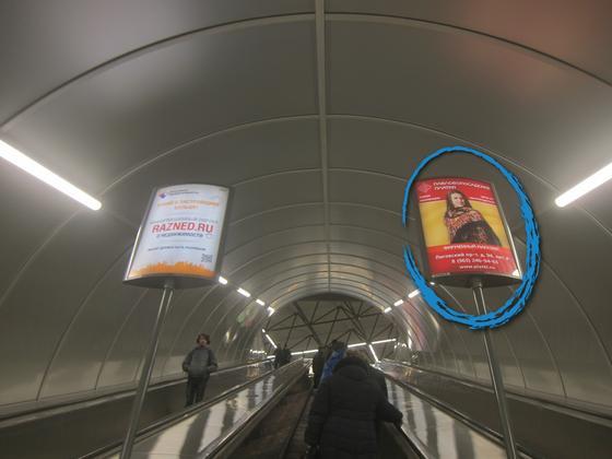 Фотография рекламного носителя, тип: Лайтбокс, адрес: Станция метро «Лиговский проспект», линия Правобережная, Санкт-Петербург, Россия. Сторона/вариант А №1062112