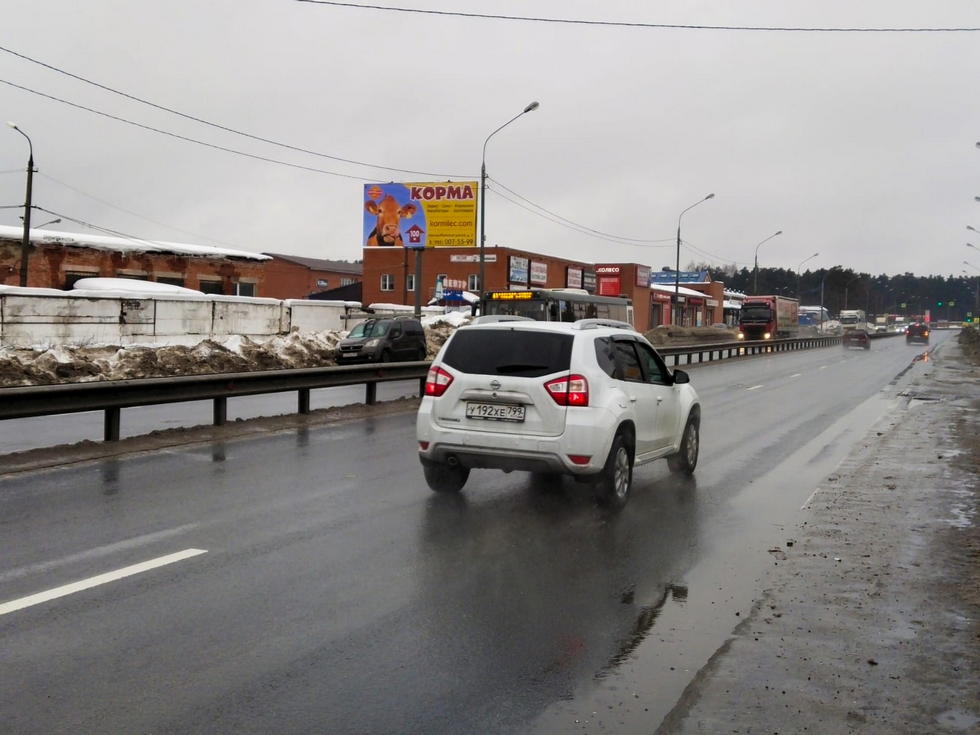 Фотография рекламного носителя, тип: Билборд 3x6, адрес: Малодубенское ш., д.1, Орехово-Зуево, Московская область, Россия. Сторона Б №1014713