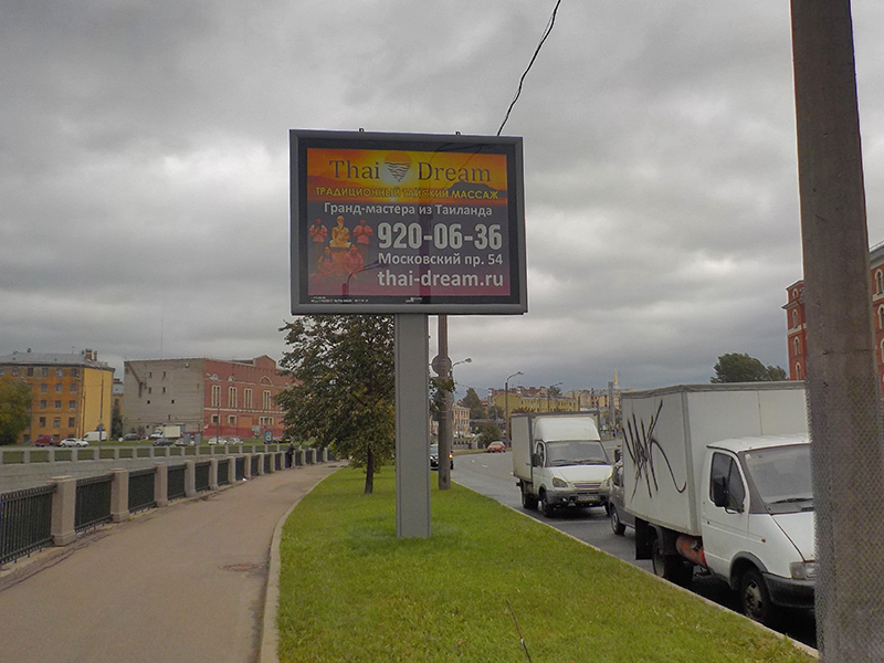 Фотография рекламного носителя, тип: Ситиборд 2.7x3.7, адрес: Обводного канала наб., д.60, Санкт-Петербург, Россия. Сторона В №704404