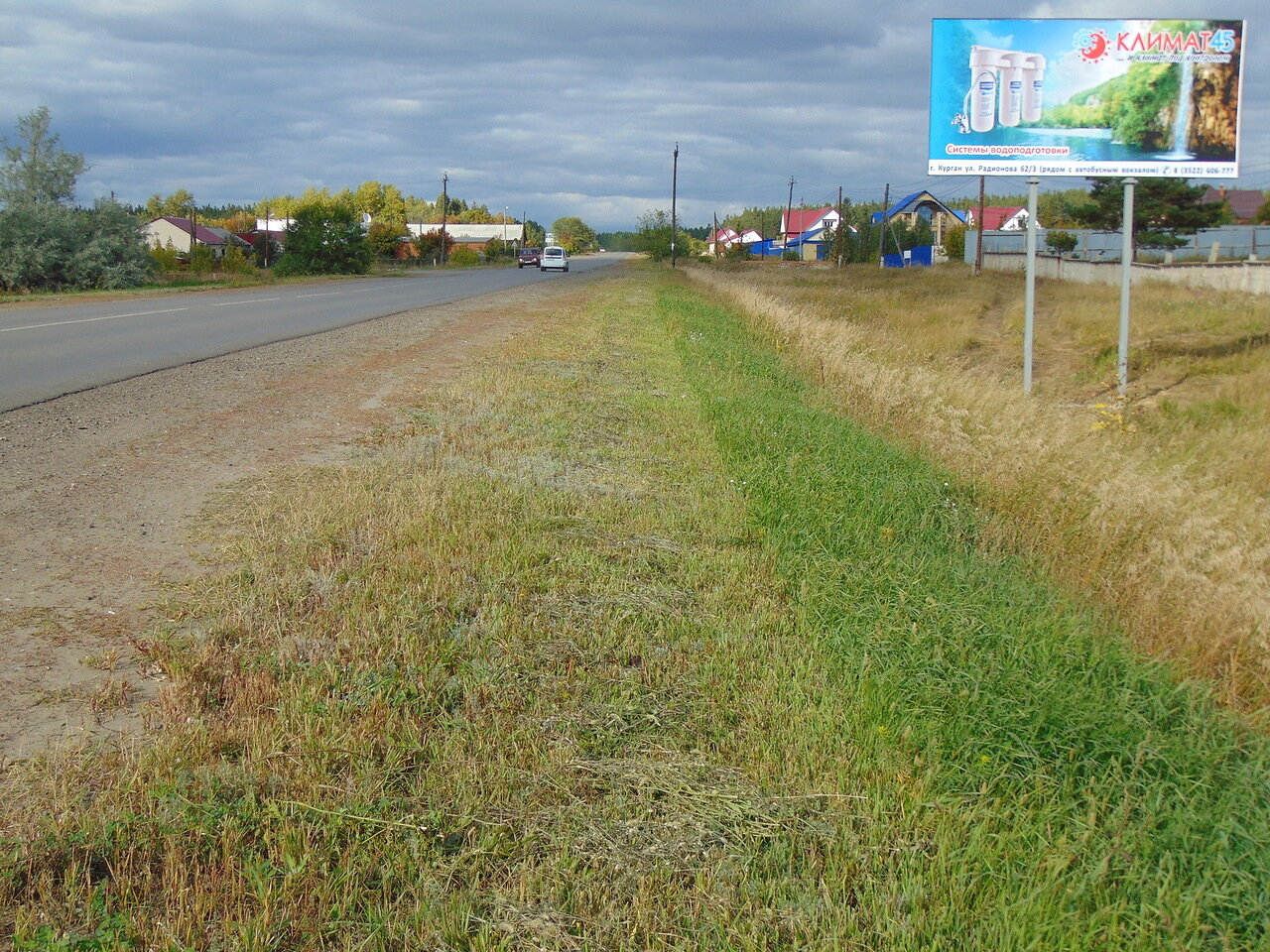 Фотография рекламного носителя, тип: Билборд 3x6, адрес: Куртамыш д., Байкал-Юргамыш-Куртамыш а/д., Курган, Курганская область, Россия. Сторона А №871505