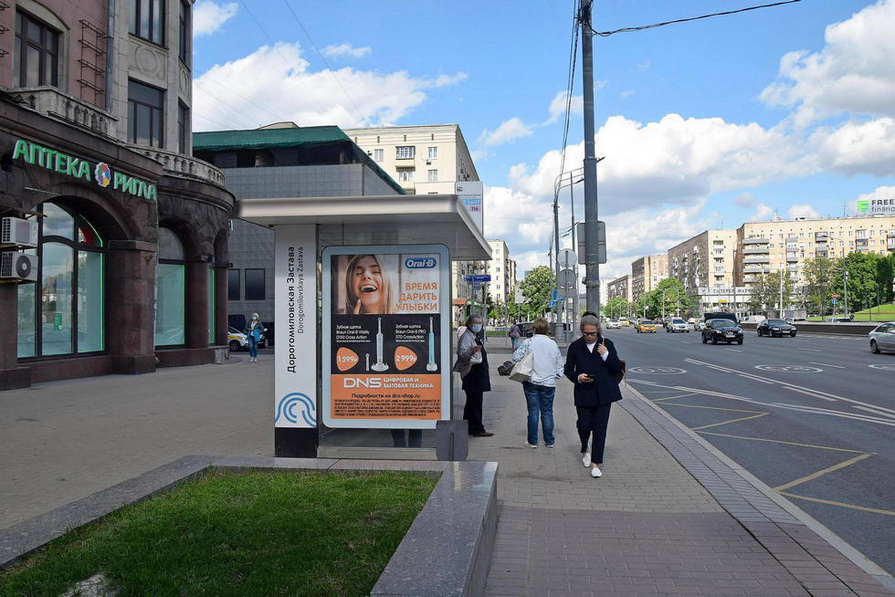 Фотография рекламного носителя, тип: Остановка 1.8x1.2, адрес: Кутузовский пр-т., д.18, из центра, Москва, Россия. Сторона Б №556649