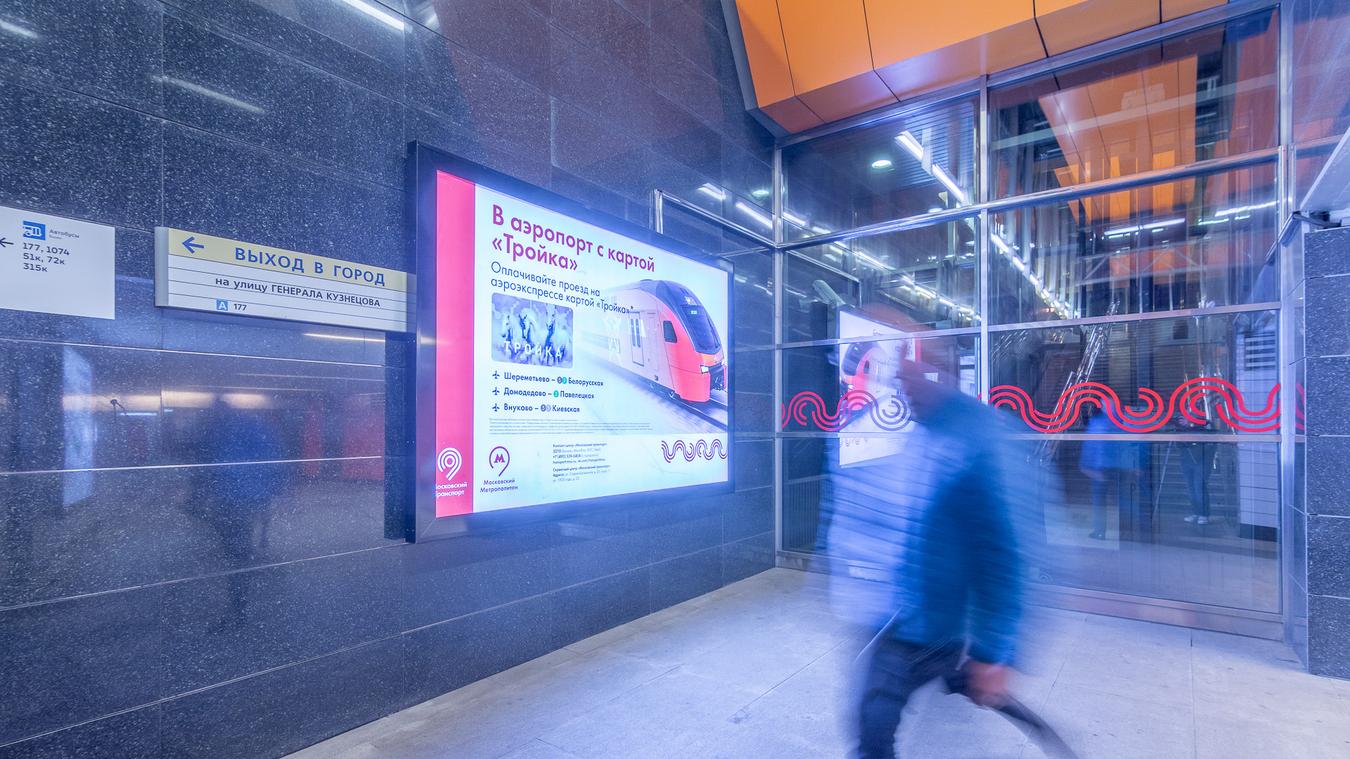 Фотография рекламного носителя, тип: Лайтбокс, адрес: Станция метро «Жулебино», линия Таганско-Краснопресненская, Москва, Россия. Сторона/вариант 8 №822030