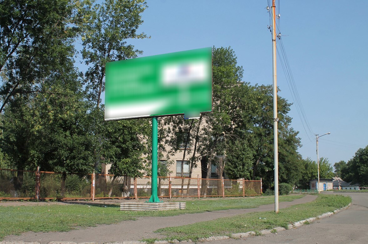 Фотография рекламного носителя, тип: Билборд 3x6, адрес: Красный Луч г., район общежития №36, Алчевск, Луганская область, Россия. Сторона B №1324576