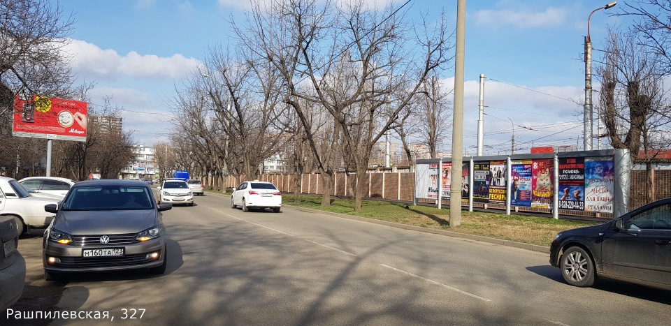 Фотография рекламного носителя, тип: Афиша 1.75x1.8, адрес: Рашпилевская ул., д.327., Краснодар, Краснодарский край, Россия. Сторона А6 №845708