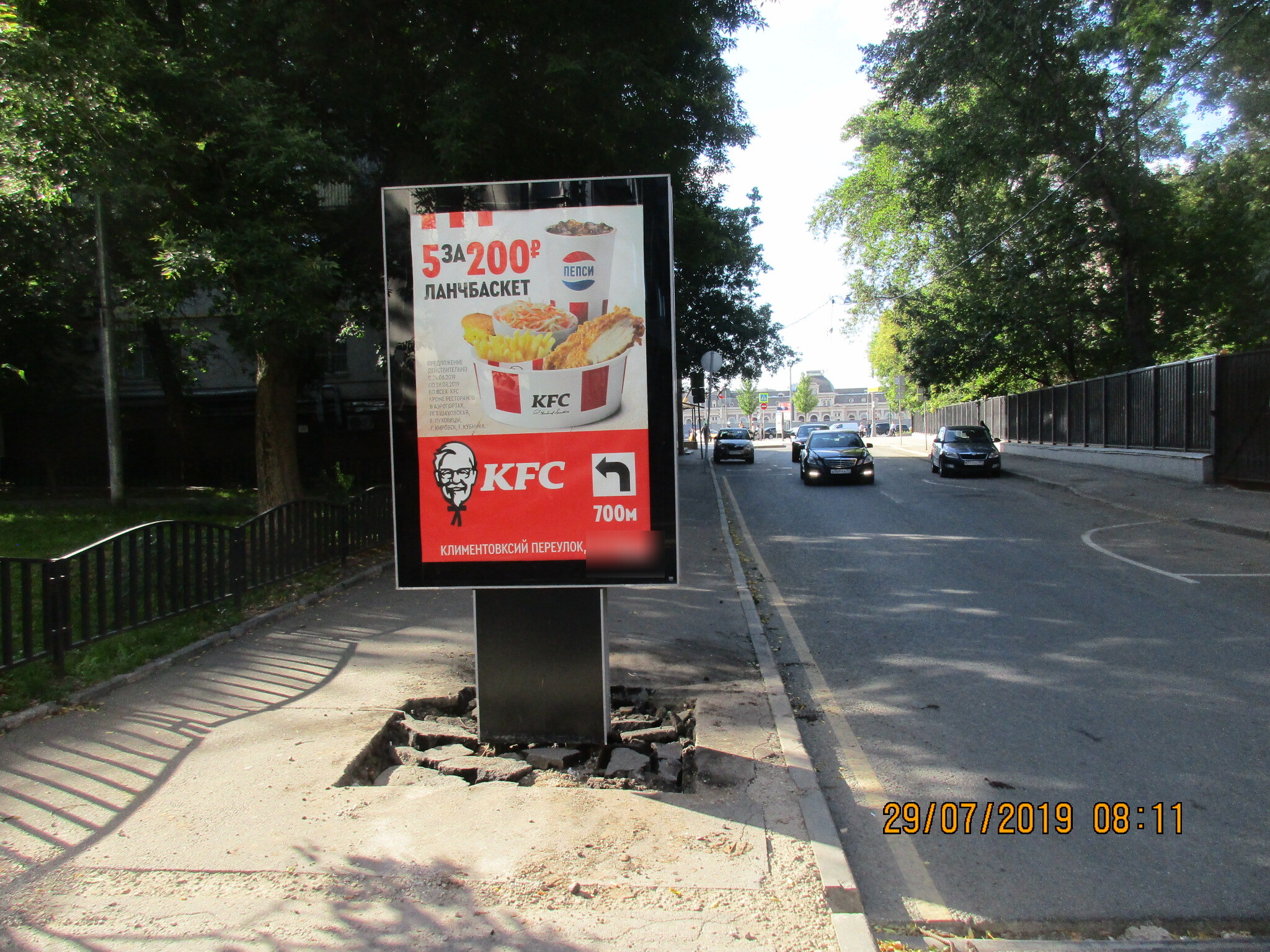 Фотография рекламного носителя, тип: Ситиформат 1.8x1.2, адрес: Татарская ул., д.13/6, стр.1, Москва, Россия. Сторона B №436860