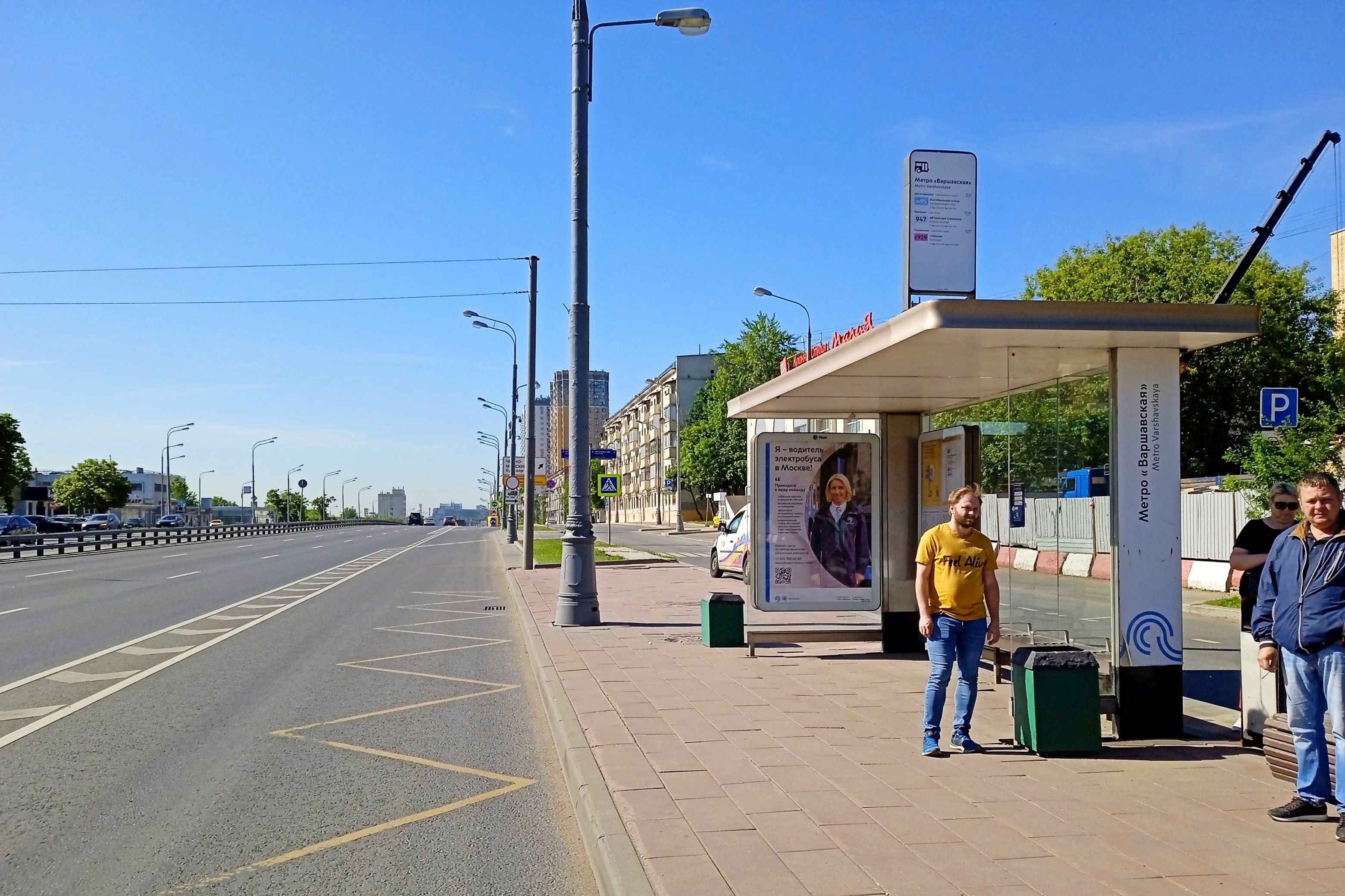 Фотография рекламного носителя, тип: Остановка 1.8x1.2, адрес: Варшавское ш., д.80, поз.2, Москва, Россия. Сторона А №1088892