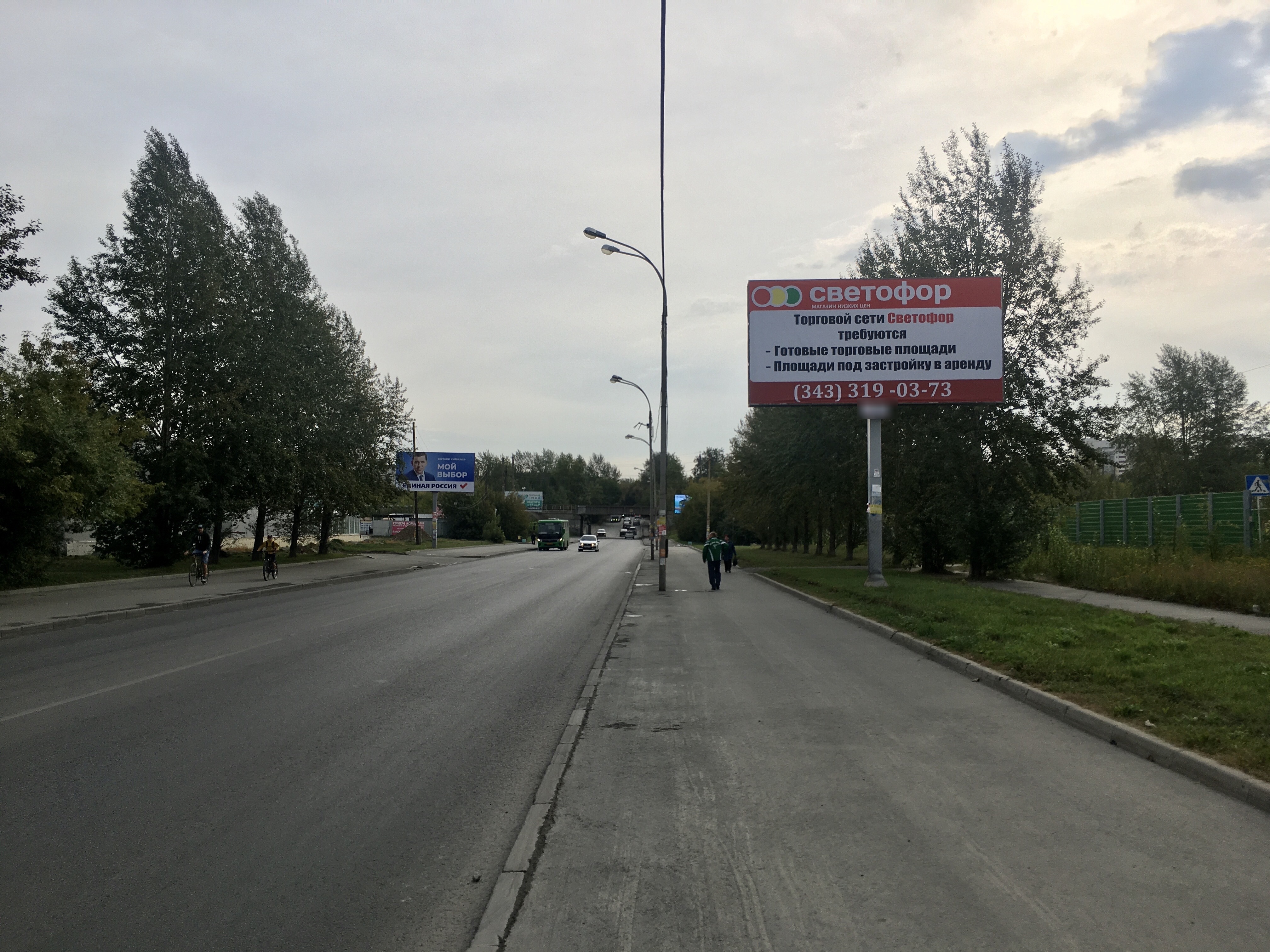 Фотография рекламного носителя, тип: Билборд 3x6, адрес: Пехотинцев ул., д.32, Екатеринбург, Свердловская область, Россия. Сторона А №539496