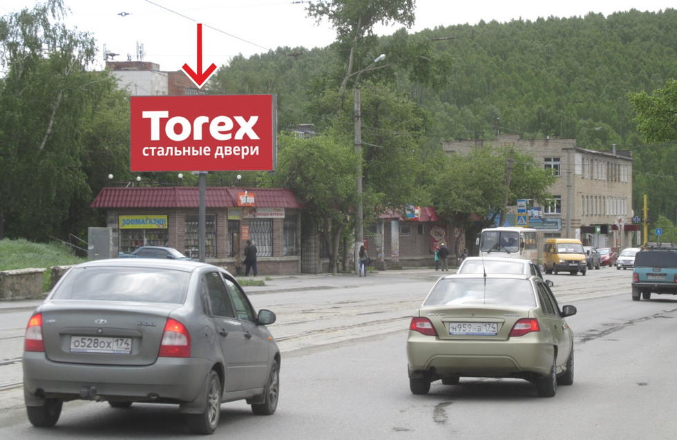 Фотография рекламного носителя, тип: Билборд 3x6, адрес: Горького ул., д.7, Златоуст, Челябинская область, Россия. Сторона B №836548