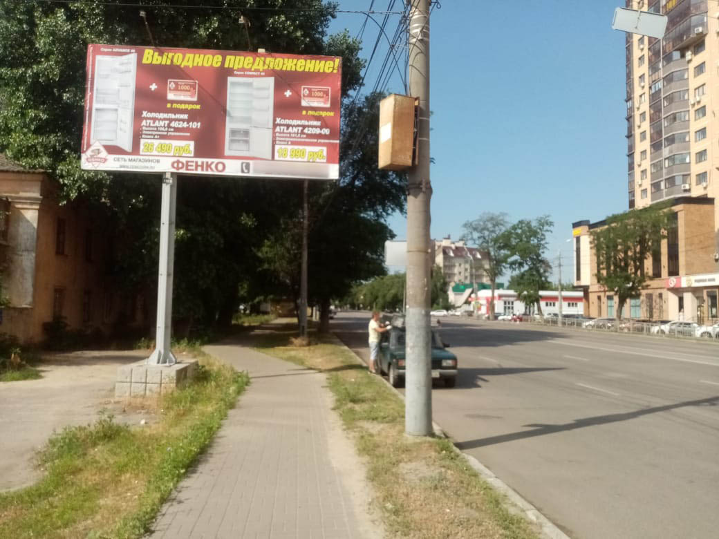 Фотография рекламного носителя, тип: Билборд 3x6, адрес: Труда пр-т., д.139, Воронеж, Воронежская область, Россия. Сторона В №944566