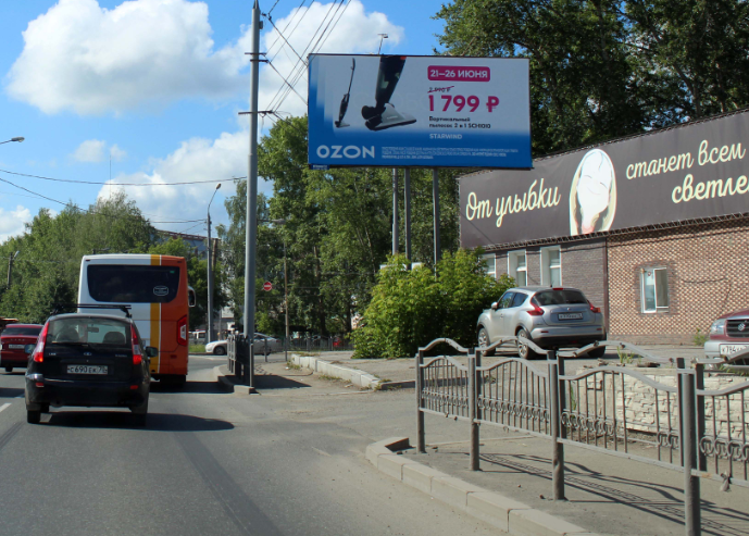 Фотография рекламного носителя, тип: Билборд 3x6, адрес: Фрунзе пр-т., д.238, Томск, Томская область, Россия. Сторона A №296753