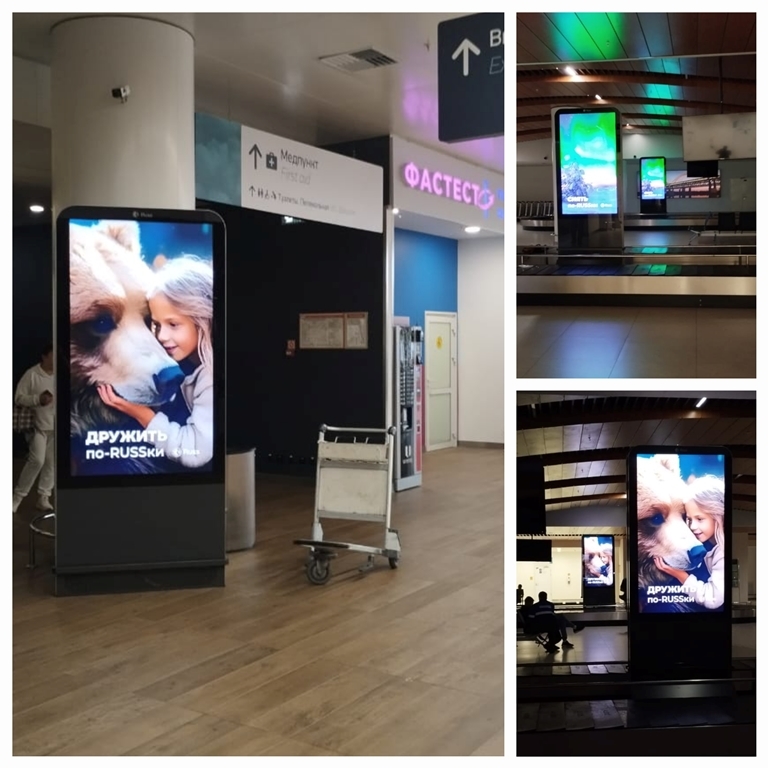 Фотография рекламного носителя, тип: Видеоэкран, адрес: Аэропорт «Стригино», Международный аэропорт, Нижний Новгород, Нижегородская область, Россия. Сторона/вариант №1097350