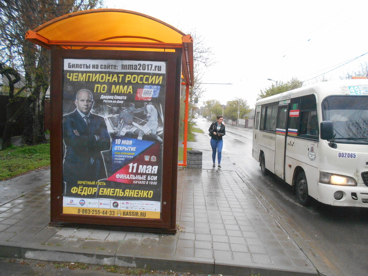 Фотография рекламного носителя, тип: Остановка 1.8x1.2, адрес: Таганрогская ул., ост. ОктР "Чалтырский", Ростов-на-Дону, Ростовская область, Россия. Сторона Б №831510