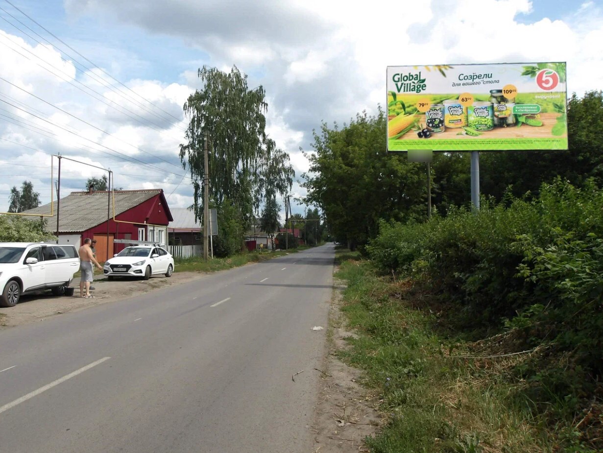 Фотография рекламного носителя, тип: Билборд 3x6, адрес: Алатырь г., Чернышевского ул., д.23, Чебоксары, Республика Чувашия, Россия. Сторона A №1325431