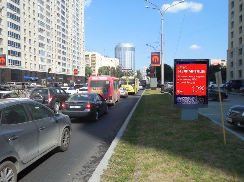 Фотография рекламного носителя, тип: Ситиформат 1.8x1.2, адрес: Белинского ул., д.85 Х Тверитина ул., поз.2, Екатеринбург, Свердловская область, Россия. Сторона А №1097931