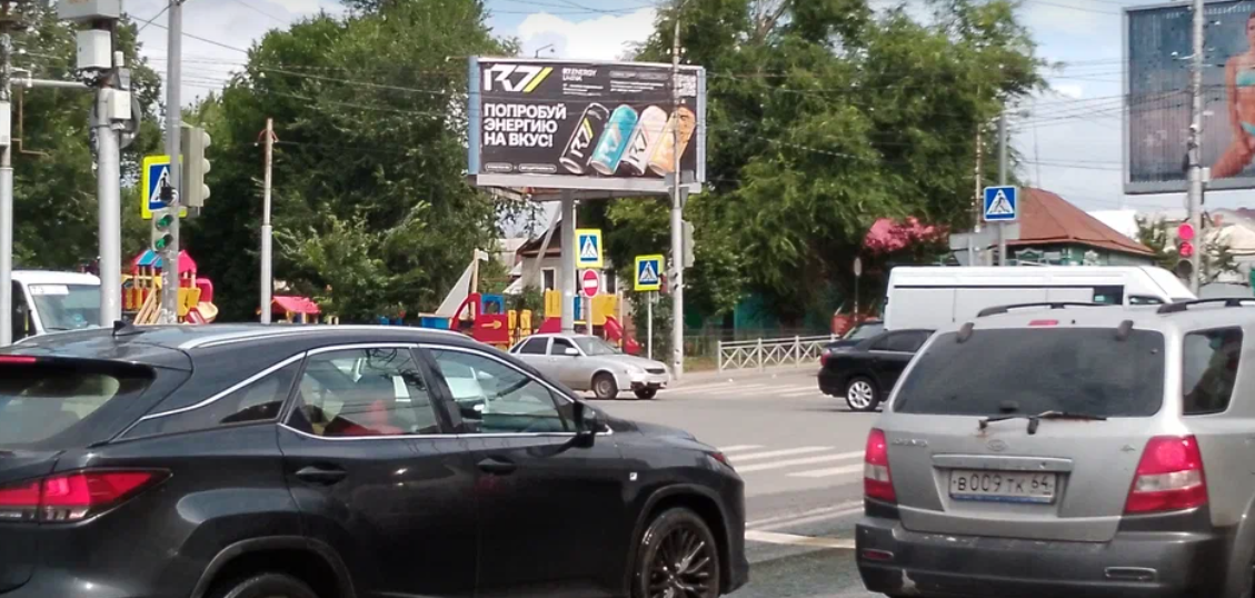 Фотография рекламного носителя, тип: Билборд 3x6, адрес: Б. Горная ул._Радищева ул., Саратов, Саратовская область, Россия. Сторона А3 №1078211