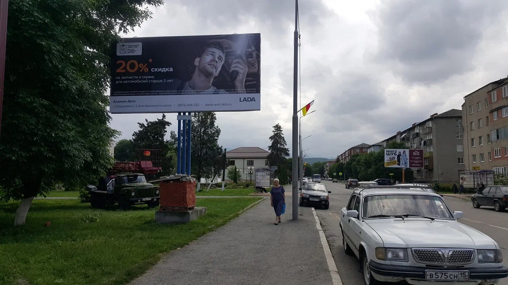 Фотография рекламного носителя, тип: Билборд 3x6, адрес: Алагир г., К. Хетагурова ул., район ДК, Владикавказ, Республика Северная Осетия – Алания, Россия. Сторона Б №1058172