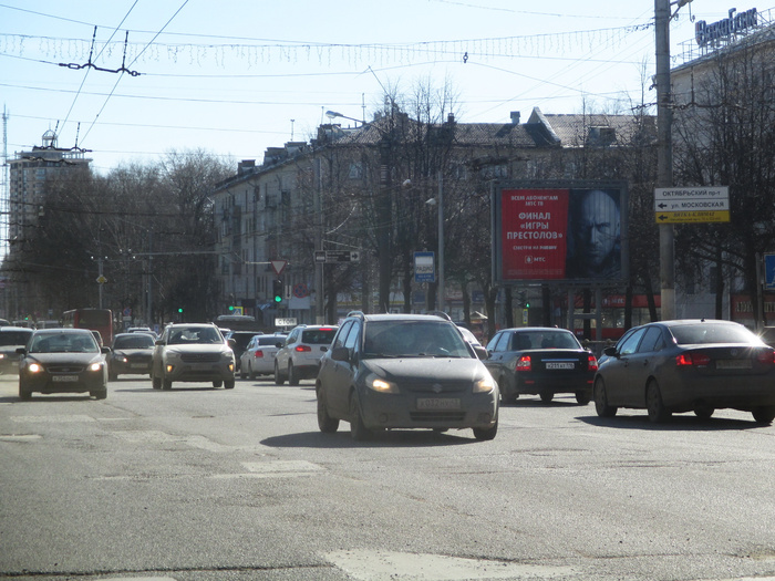 Фотография рекламного носителя, тип: Ситиборд 2.7x3.7, адрес: Воровского ул., д.46, Киров, Кировская область, Россия. Сторона А1-A3 №629289