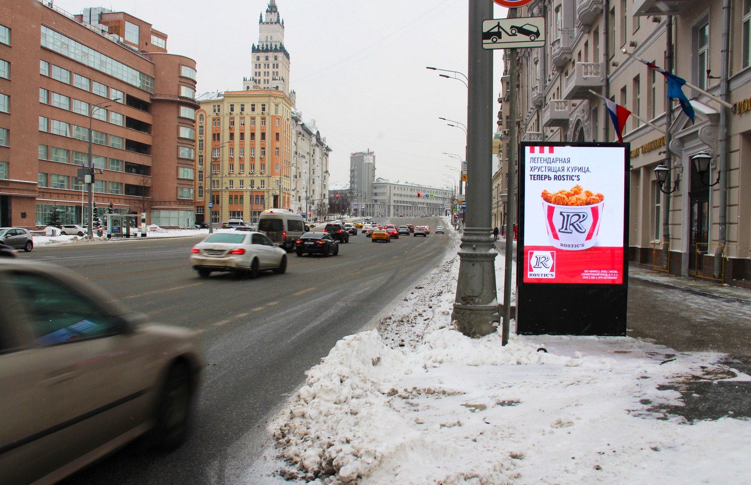 Фотография рекламного носителя, тип: Ситиформат 1.8x1.2, адрес: Садовая-Спасская ул., д.18, стр.1, Москва, Россия. Сторона А1-А10 №849515