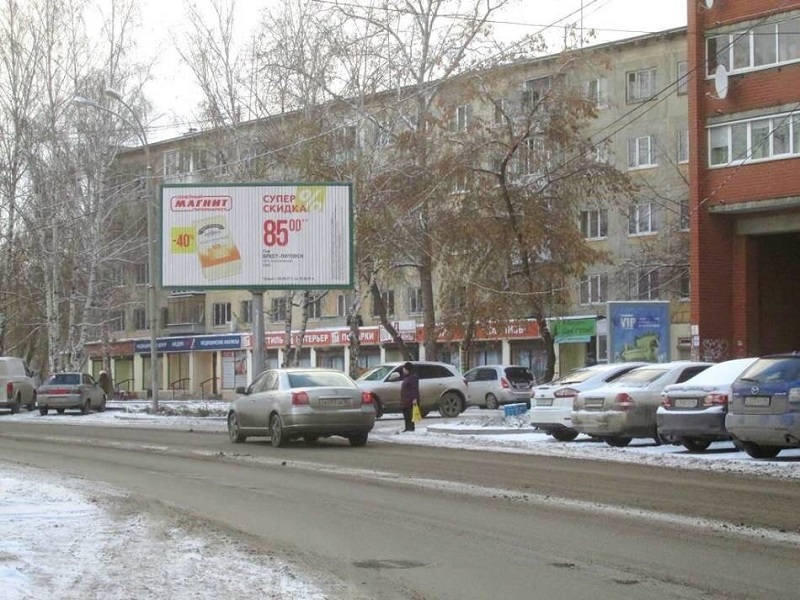 Фотография рекламного носителя, тип: Билборд 3x6, адрес: Куйбышева ул., д.137, Екатеринбург, Свердловская область, Россия. Сторона A1-A3 №1056211