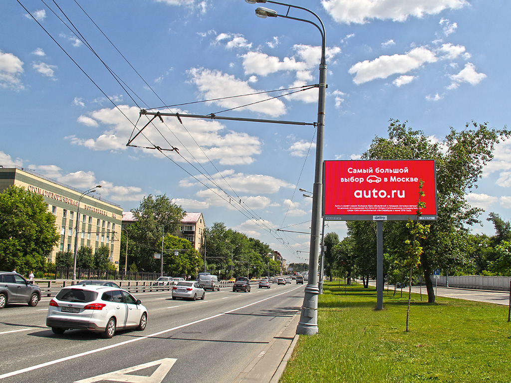 Фотография рекламного носителя, тип: Билборд 3x6, адрес: Рязанский пр-т., д.2, стр.25, Москва, Россия. Сторона Ah1-Аh4 №883117
