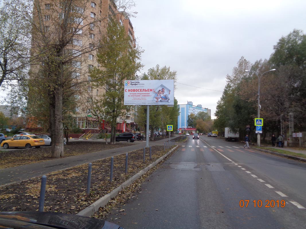 Фотография рекламного носителя, тип: Билборд 3x6, адрес: Попова ул., д.1, Люберцы, Московская область, Россия. Сторона В №634464