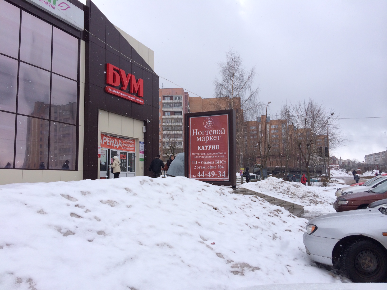 Фотография рекламного носителя, тип: Ситиформат 1.8x1.2, адрес: 60 лет Октября ул., д.20, Кирово-Чепецк, Кировская область, Россия. Сторона A №804981