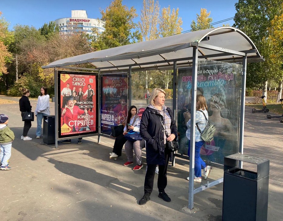 Фотография рекламного носителя, тип: Остановка 1.8x1.2, адрес: Ново-Садовая ул., ост. Глазная больница, Самара, Самарская область, Россия. Сторона A1 №1077267