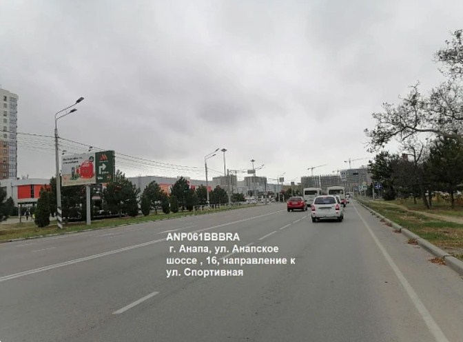Фотография рекламного носителя, тип: Билборд 3x6, адрес: Анапское шоссе ул., д.16, Анапа, Краснодарский край, Россия. Сторона B №1087784